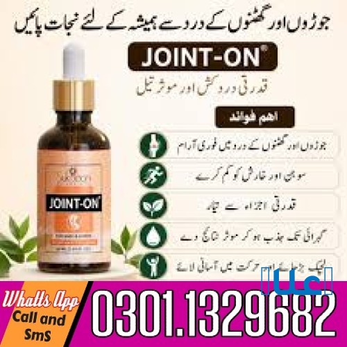 Sukoon Joint On Oil Price in Pakistan ( 0301-
